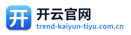 开云